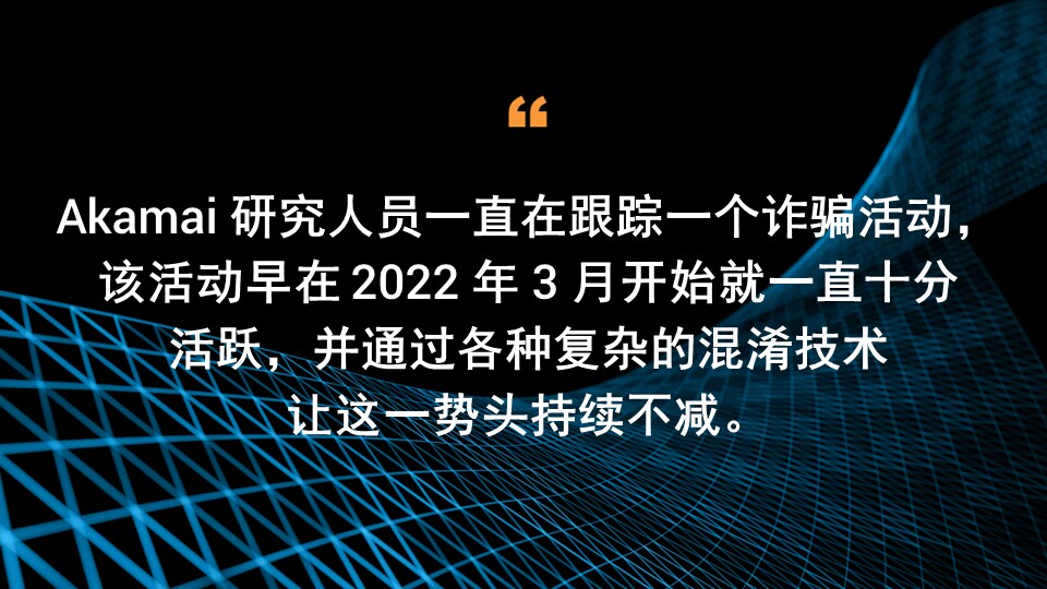 网络钓鱼骗局永不休止：虚假帐号“Natalie Hamilton”带着复仇之心卷土重来（再次实施电钻骗局）